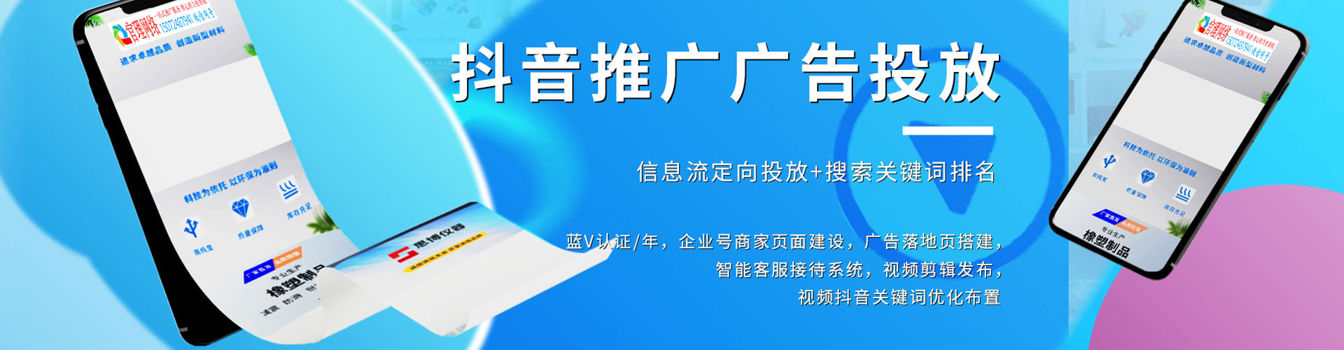 繁峙百度推广排名