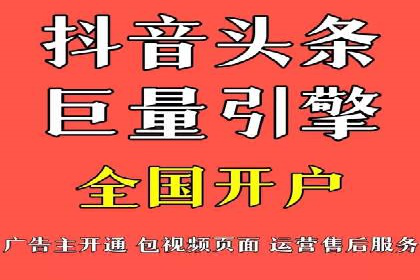 网络推广开户实战技巧：成功案例借鉴
